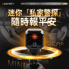 將圖片載入圖庫檢視器 America USATISFY|Micro Cordless Installation Free 360° Cruise Panoramic Detective Household Intercom HD Camcorder Pro 3.0|TKSBIZ
