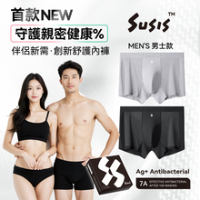 Load image into Gallery viewer, Susis|7A Anti-bacterial, Senseless, Trace-free, Breathable, Skin-friendly &amp; Comfortable Ag+Care Women&#39;s Panties|TKSBIZ
