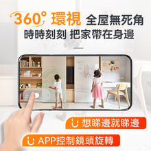 將圖片載入圖庫檢視器 America USATISFY|Micro Cordless Installation Free 360° Cruise Panoramic Detective Household Intercom HD Camcorder Pro 3.0|TKSBIZ
