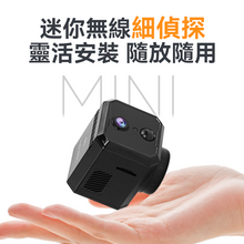 將圖片載入圖庫檢視器 America USATISFY|Micro Cordless Installation Free 360° Cruise Panoramic Detective Household Intercom HD Camcorder Pro 3.0|TKSBIZ
