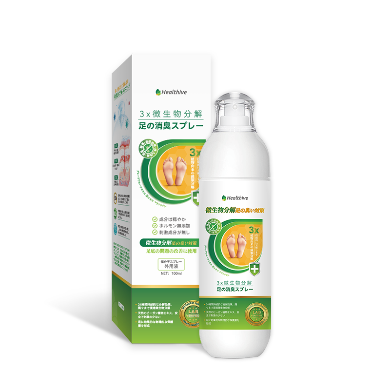 Japan Healthive|3x Antifungal Soothing Herbal Foot Spray|TKSBIZ