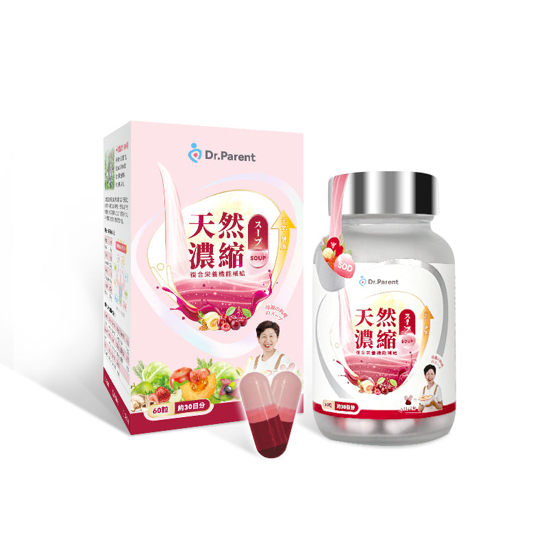 Japan Dr.Parent|Gold Nutrition Dietary Supplement|TKSBIZ