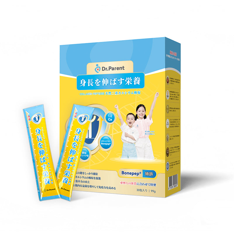 Japan Dr.Parent| Patented Formula Collagen Calcium Supplement Growth Booster Powder|TKSBIZ
